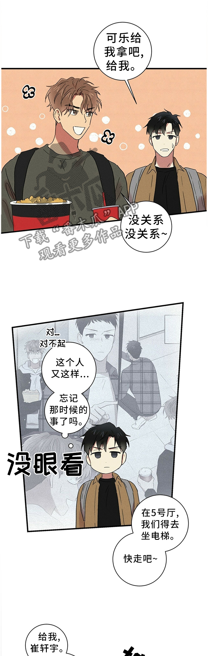 第36章：怀念0