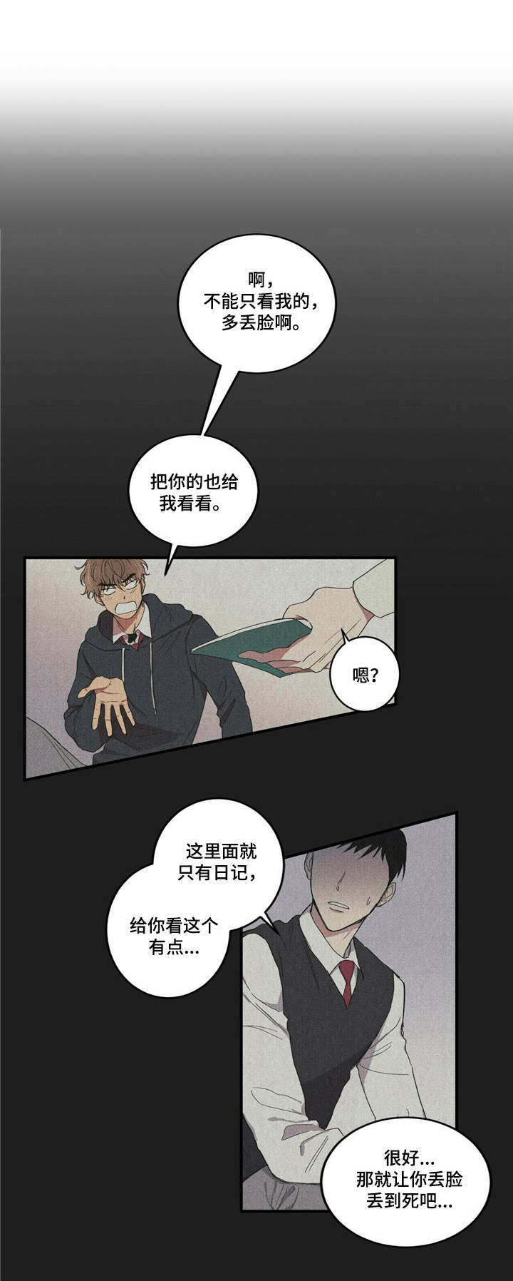 第4章：重逢0