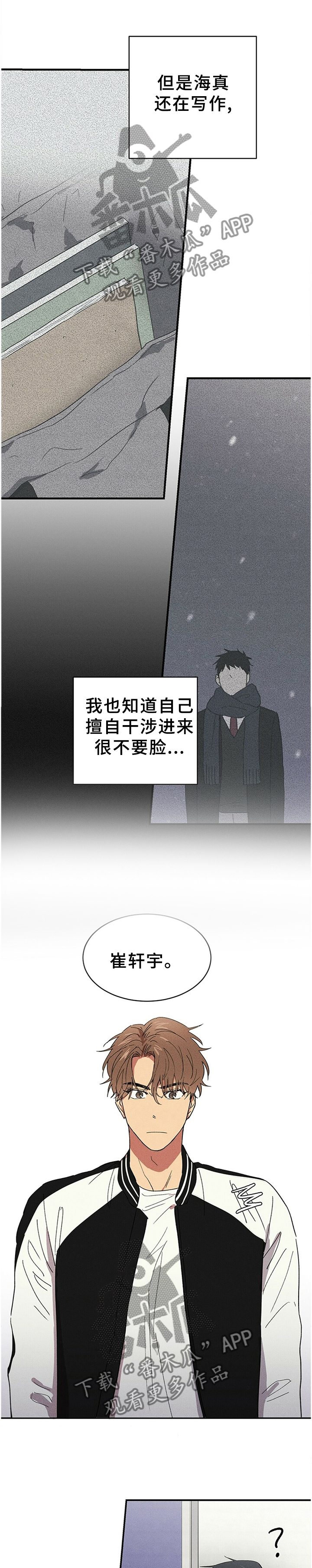 第51章：温柔之人0