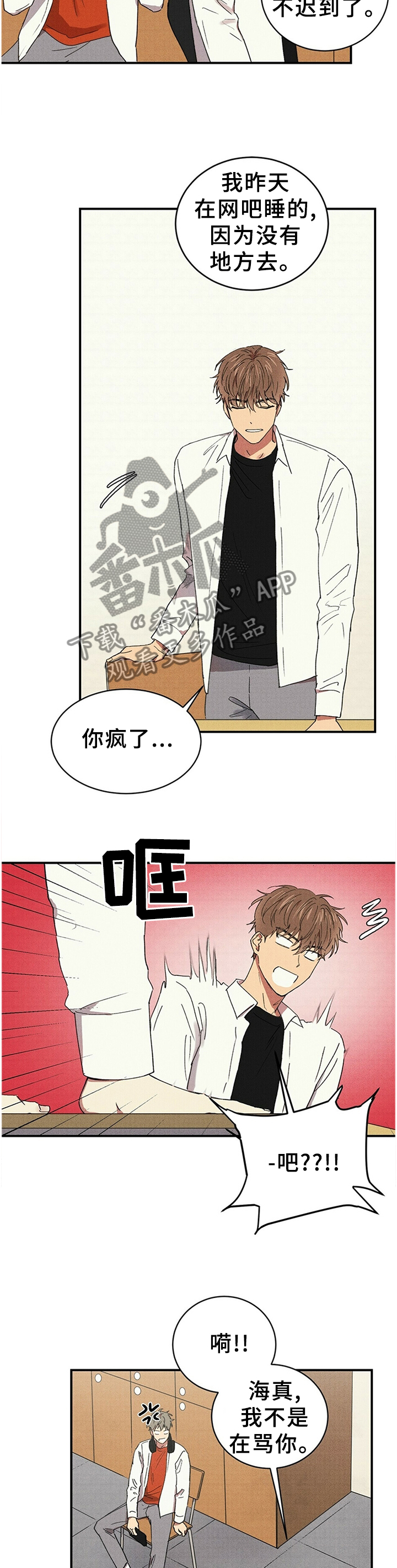 第50章：题材4