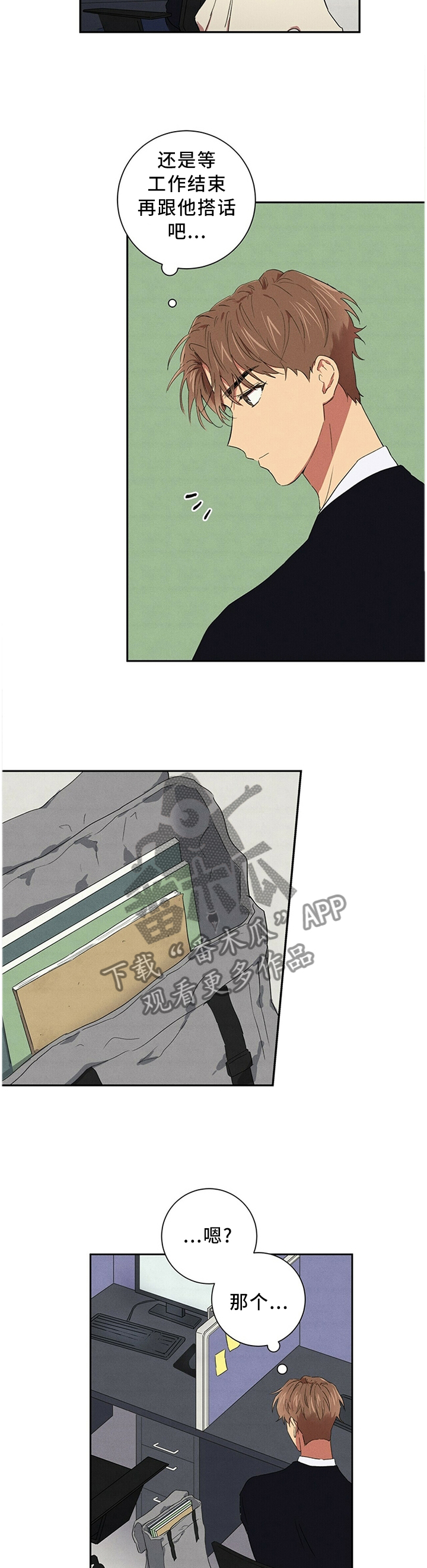 第38章：写作4