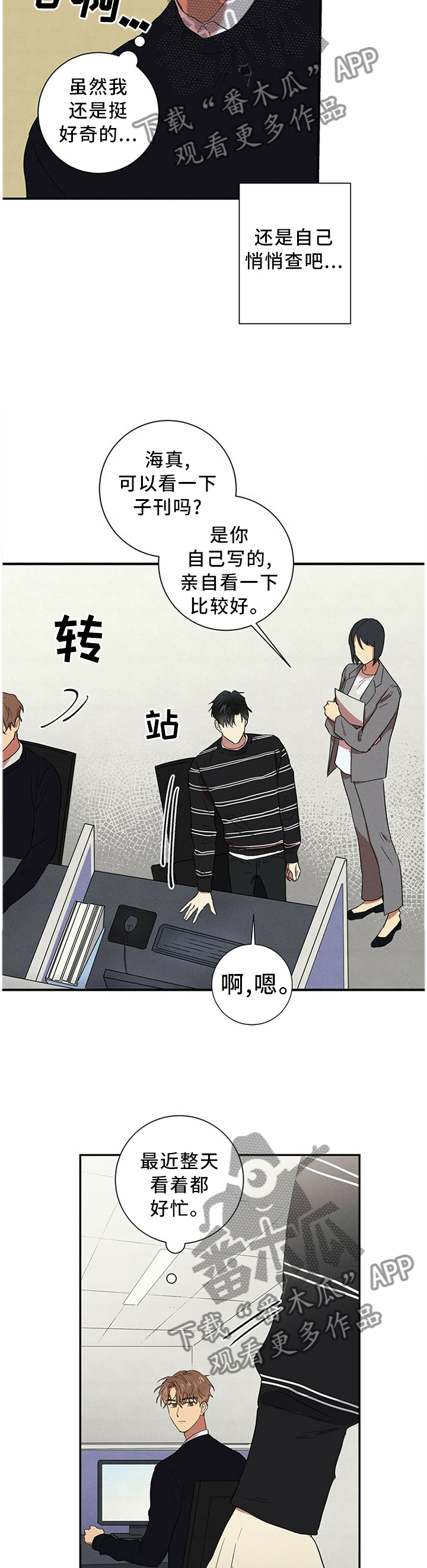 第38章：写作3
