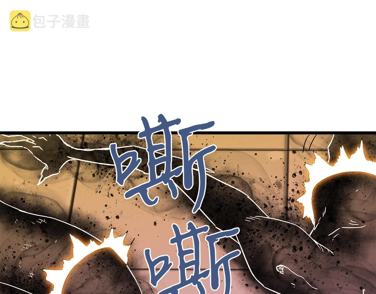 第13话 相信你的右手4