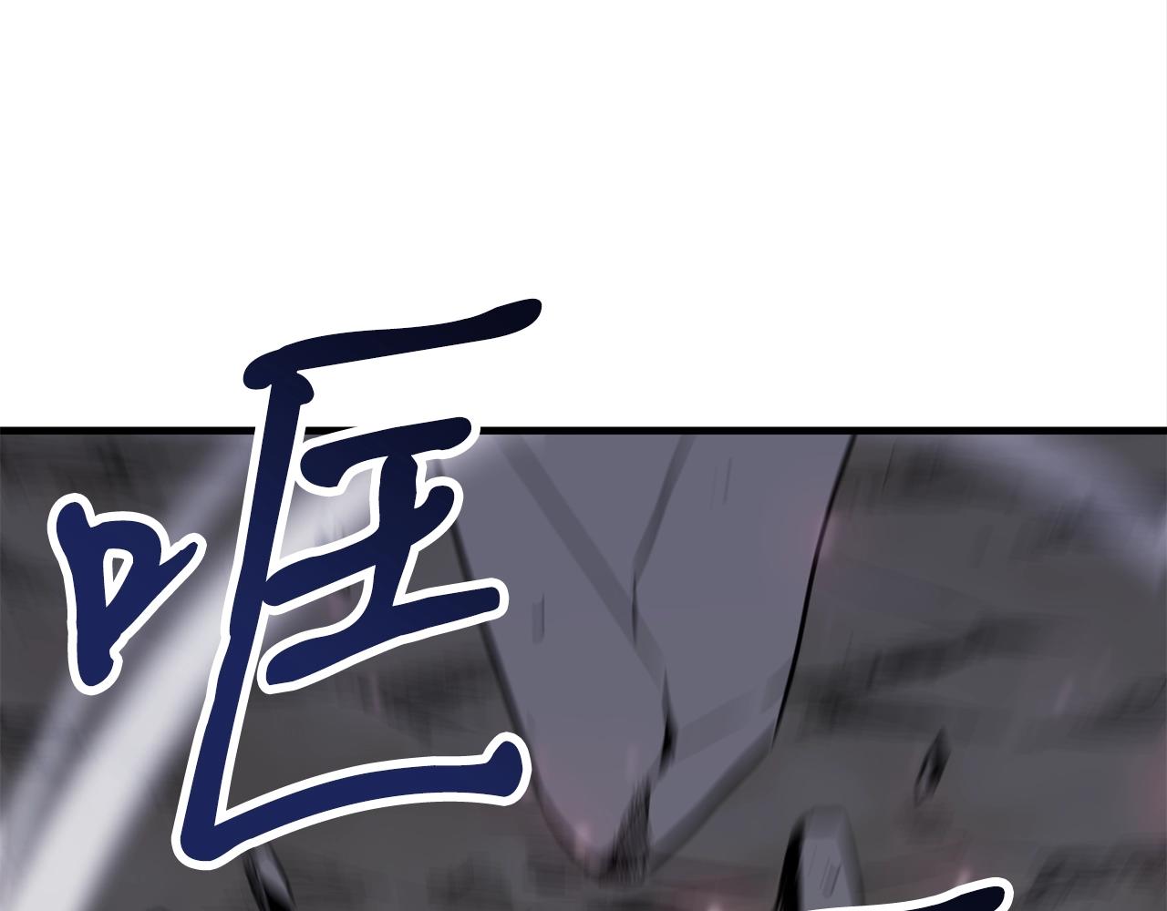 弱鸡驱魔师动漫解说漫画,第48话 新任部长1图