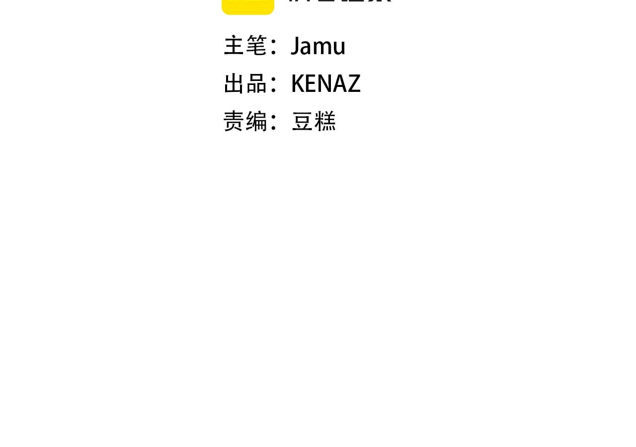 第36话 不快的记忆1