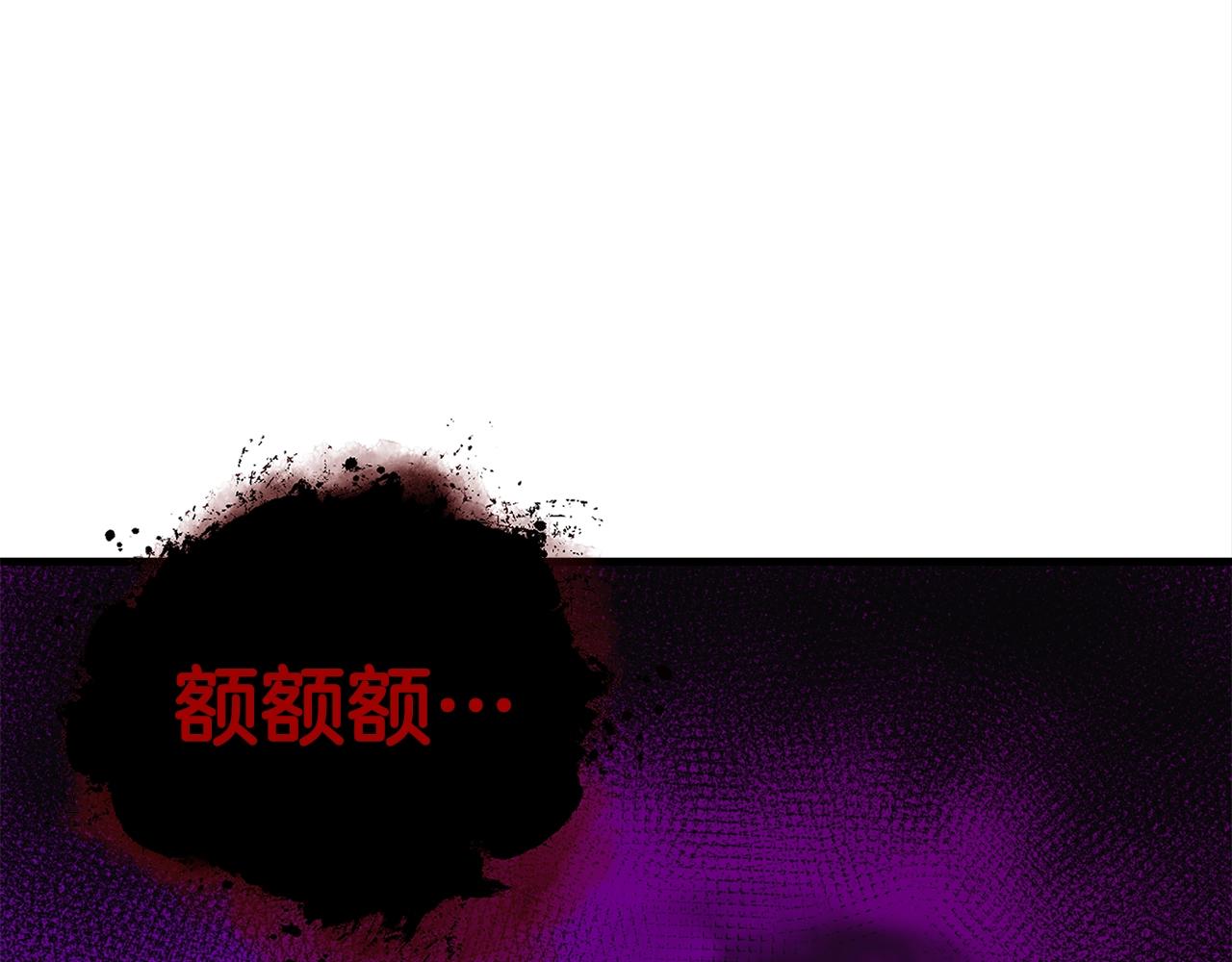 第29话 火焰之灾2