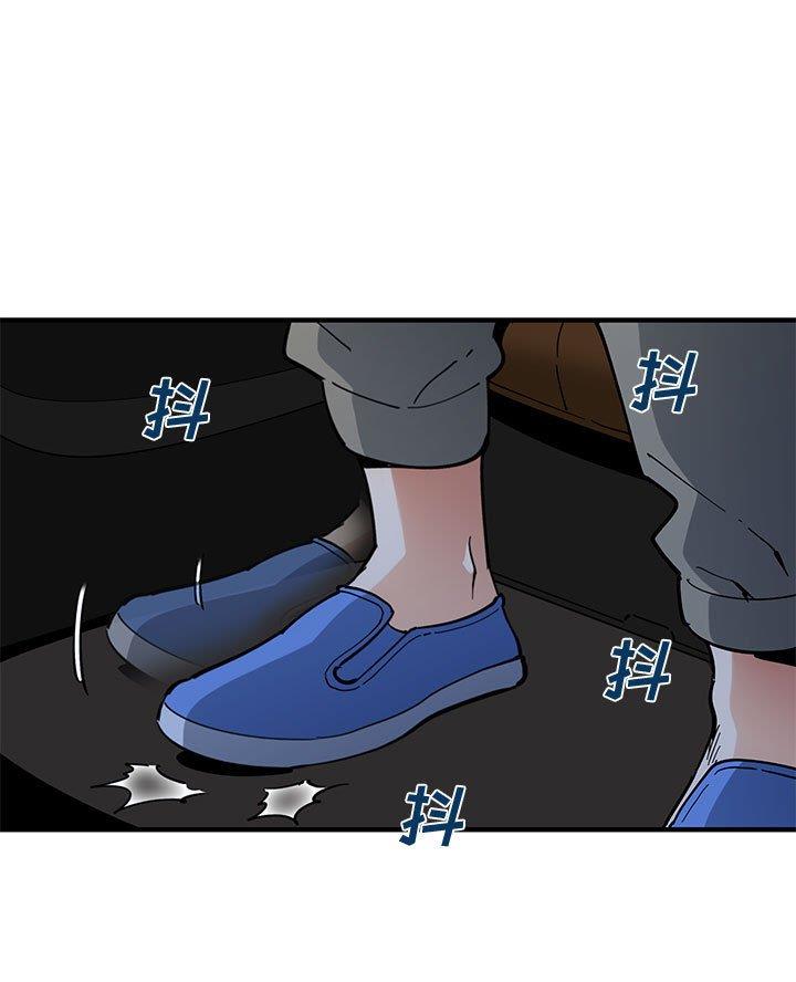 恋爱的味道漫画,第34话3图