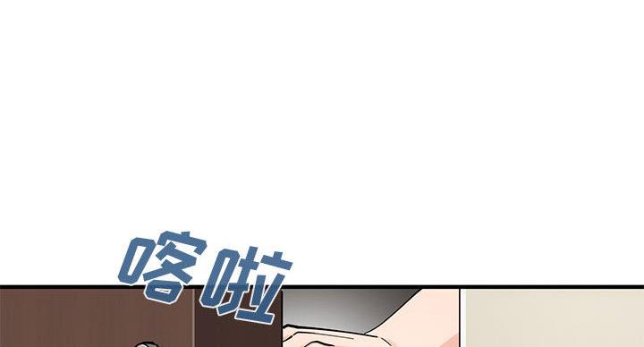 恋爱的味道漫画,第5话1图