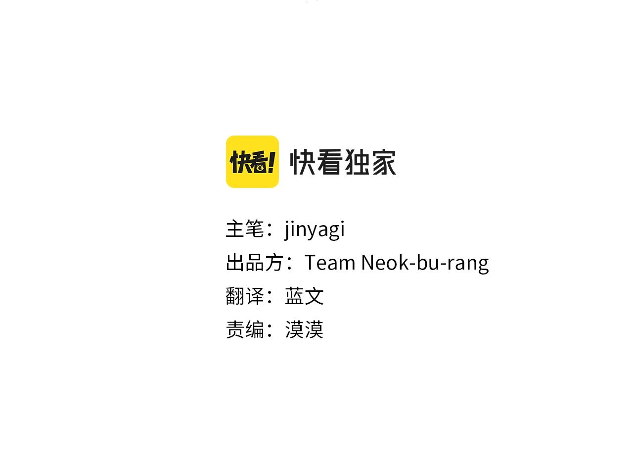 唯有套路得帝心漫画免费看漫画,第67话 撩皇帝3图