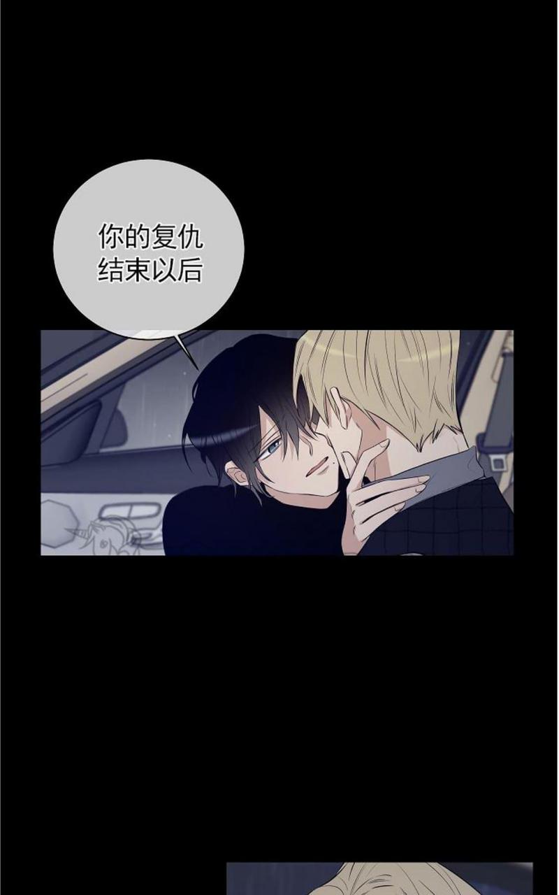 trapcodesuite15.1.2安装教程漫画,第34话完结1图