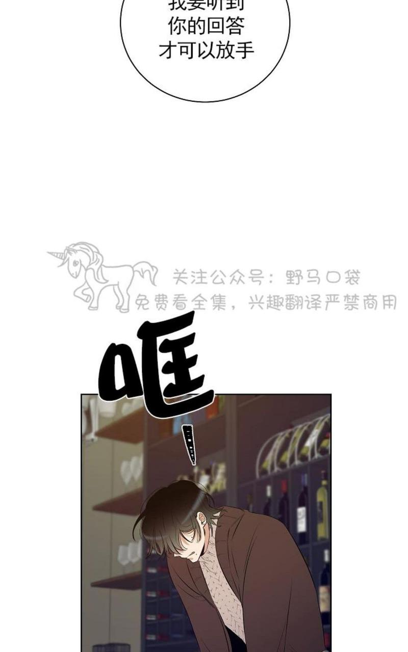 trapcodesuite15.1.2安装教程漫画,第34话完结5图