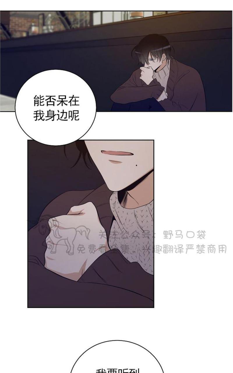trapcodesuite15.1.2安装教程漫画,第34话完结4图