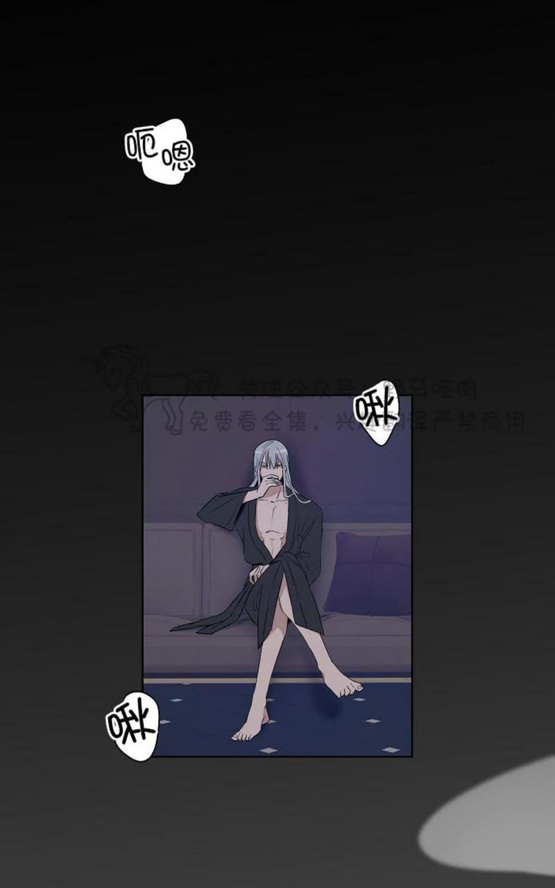 trapcodesuite15.1.2安装教程漫画,第17话1图