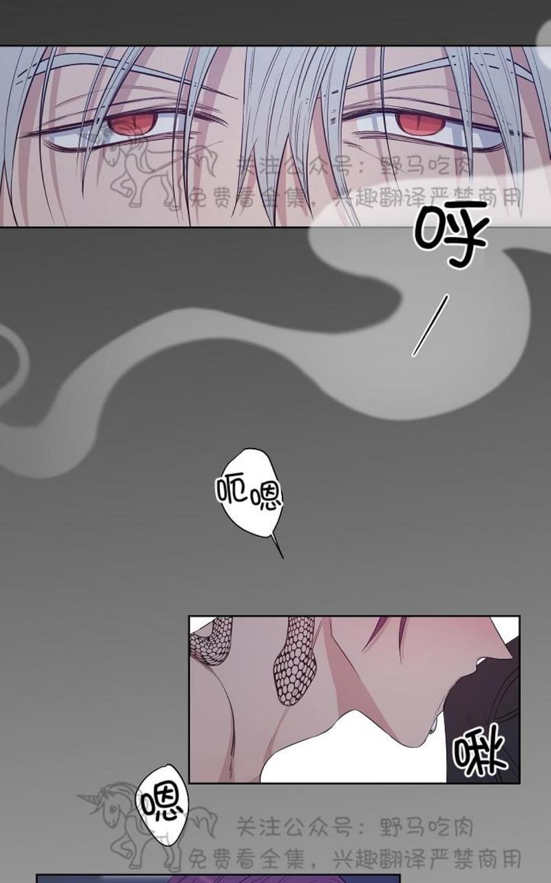trapcodesuite15.1.2安装教程漫画,第17话2图