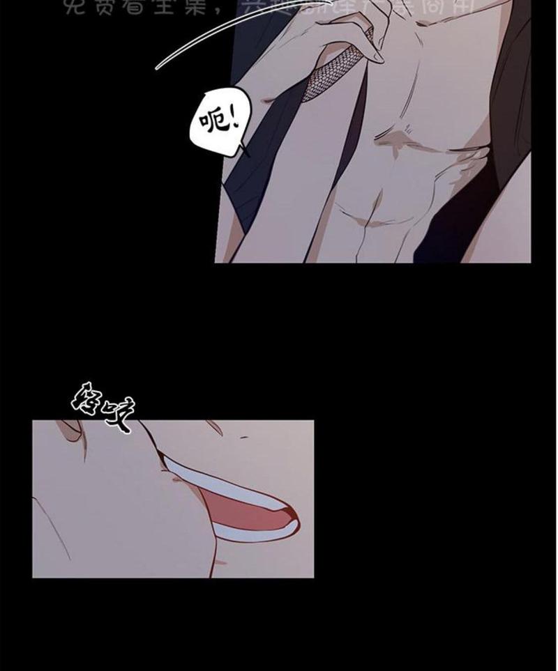 trapcodesuite15.1.2安装教程漫画,第6话5图