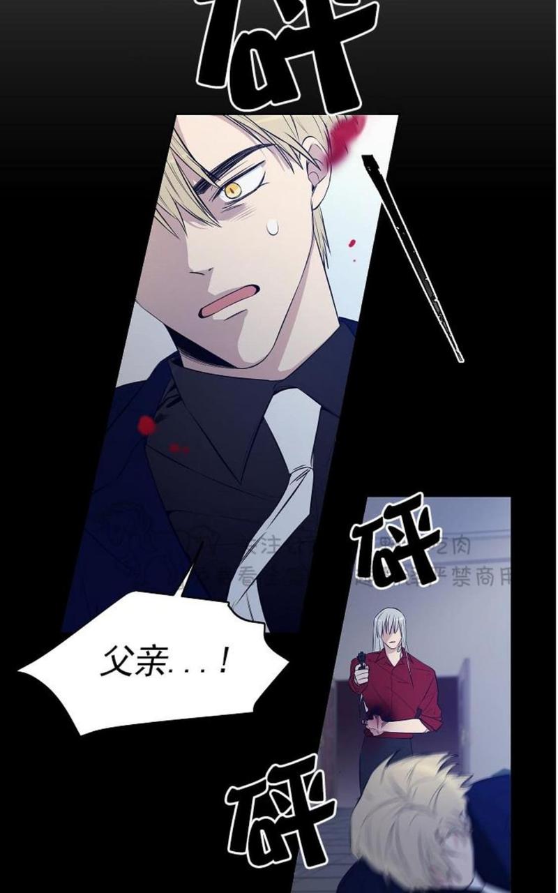 trapcity tr漫画,第16话3图