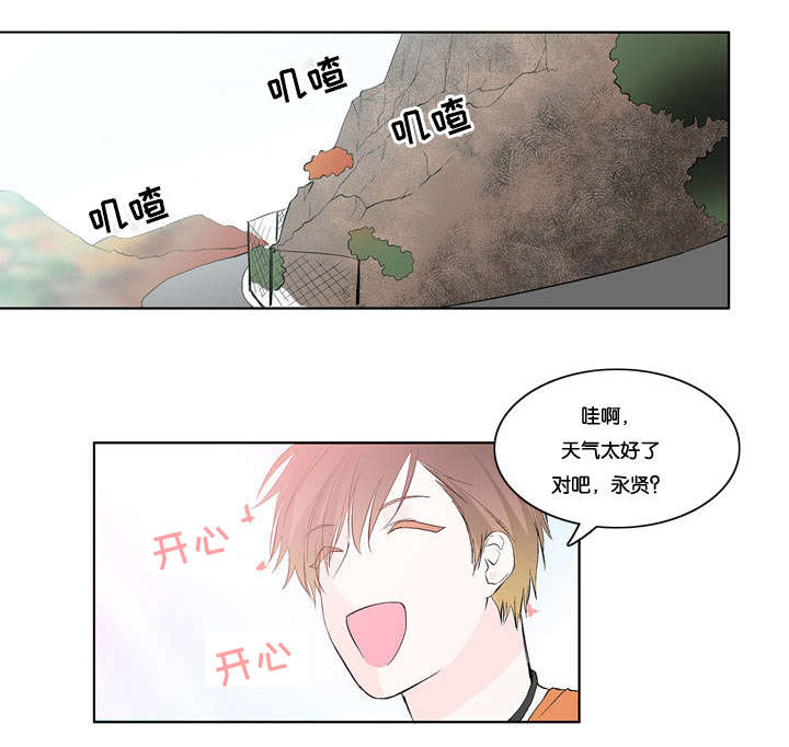 第23话4