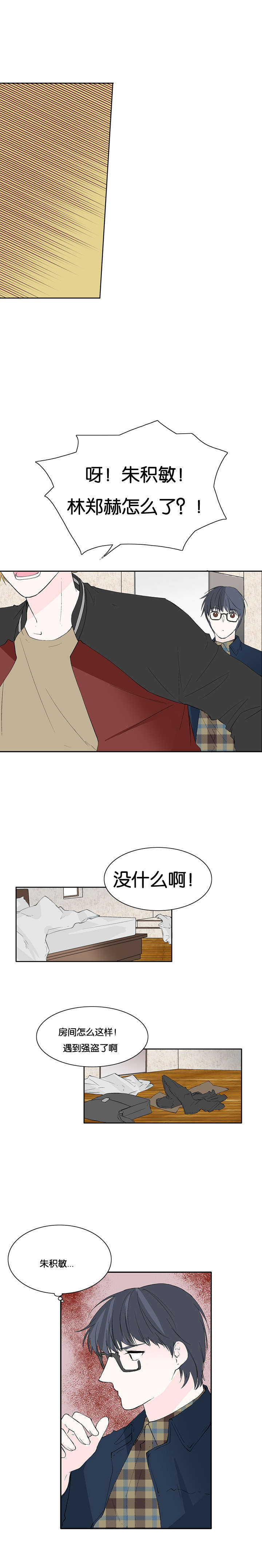 第46话2
