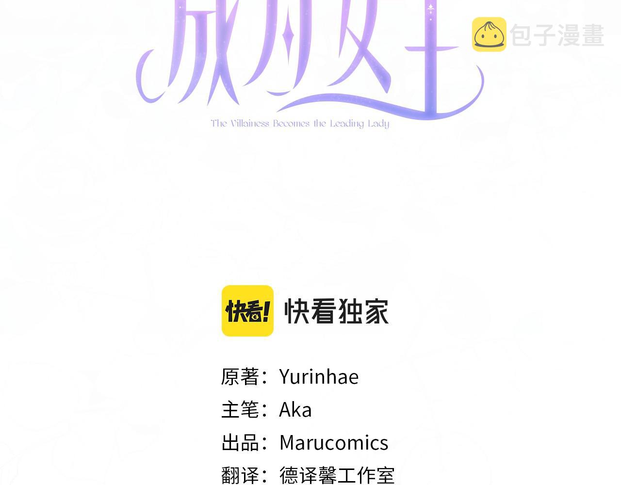 第44话 一只箭2