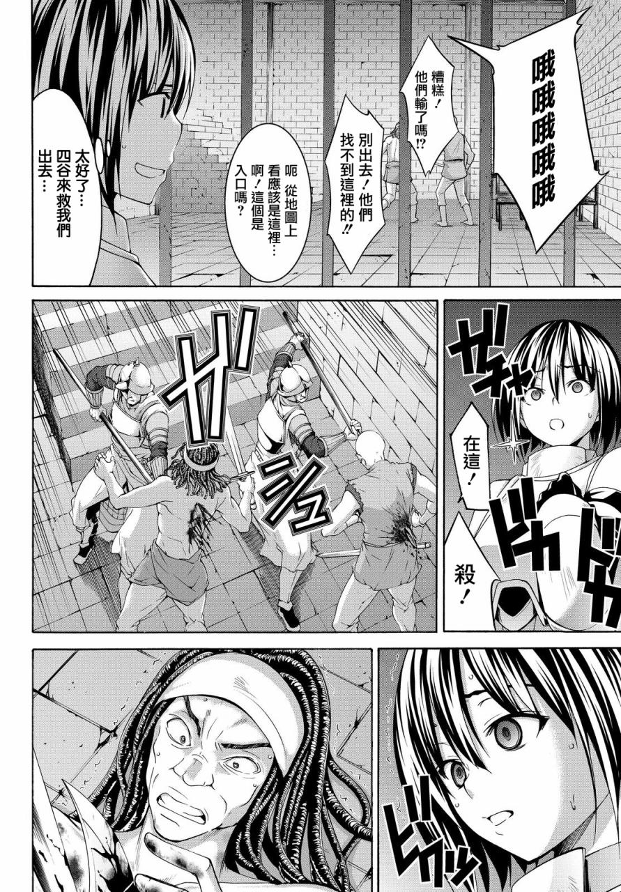 我立于百万生命之上在线观看樱花动漫漫画,第5话虚弱战士的力量与意义4图
