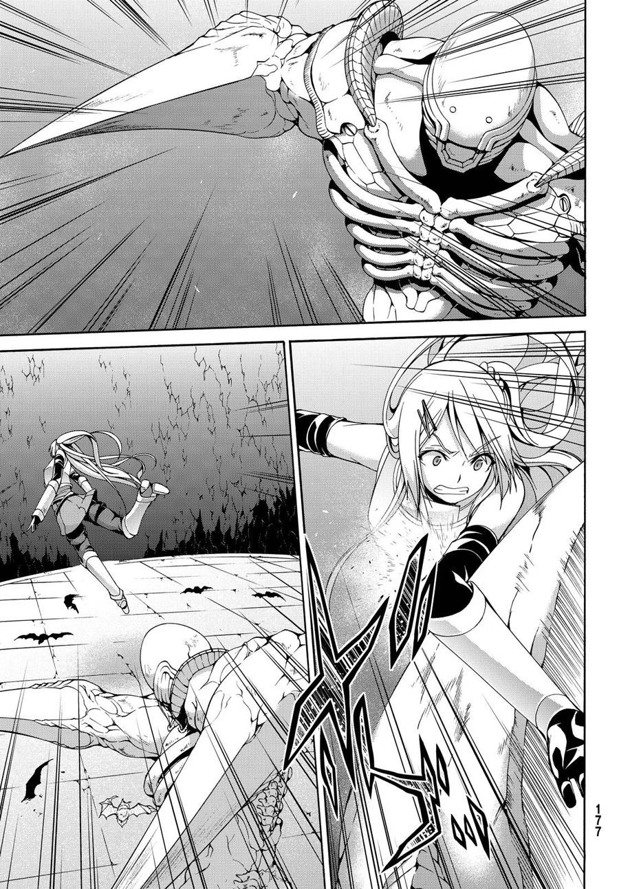 我立于百万生命之上在线观看樱花动漫漫画,第8话心脏和肋骨3图