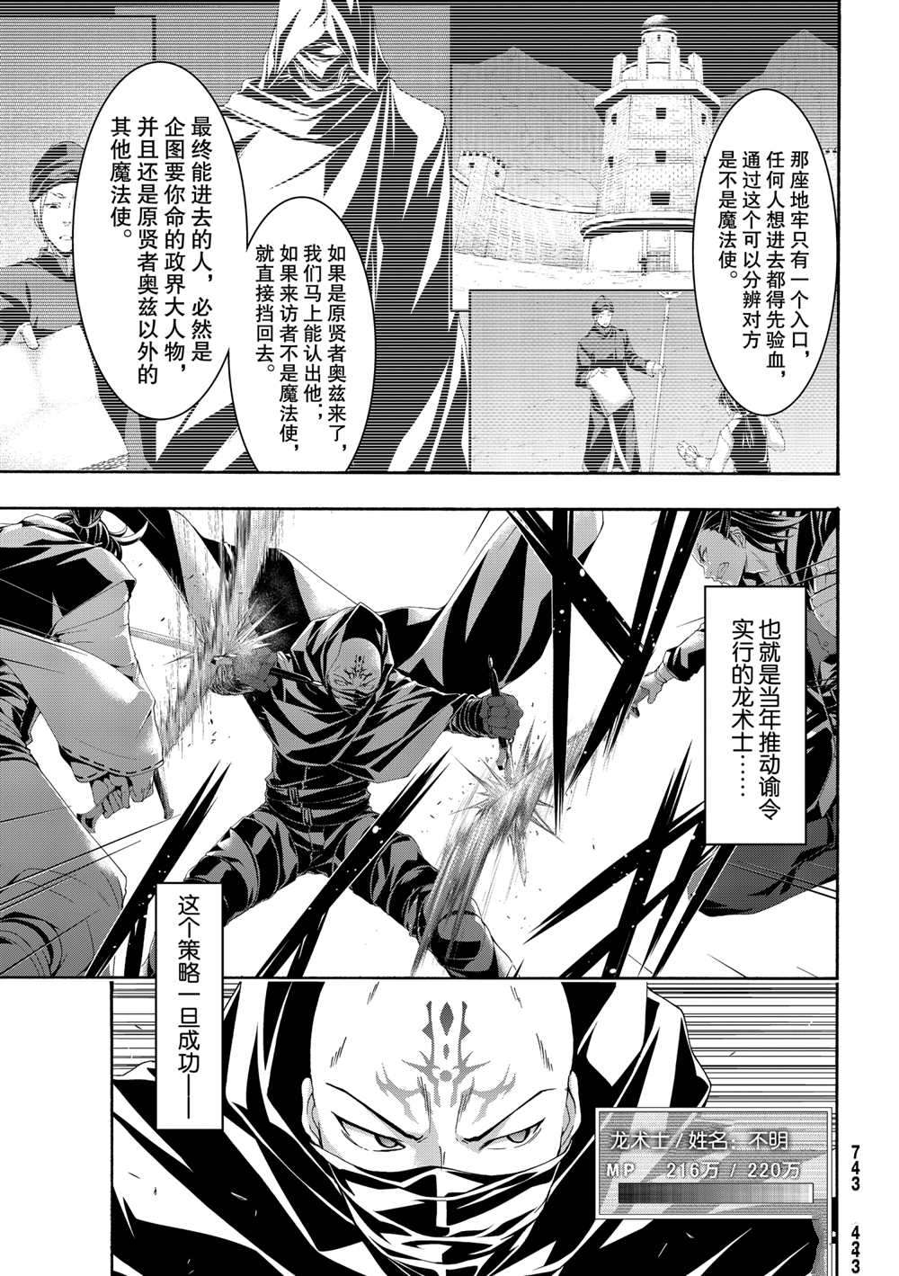 第58话试看版2