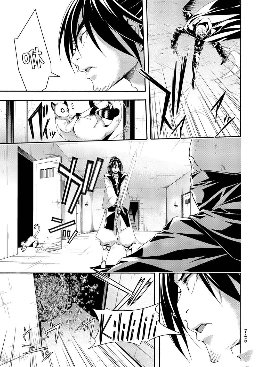 第58话试看版4