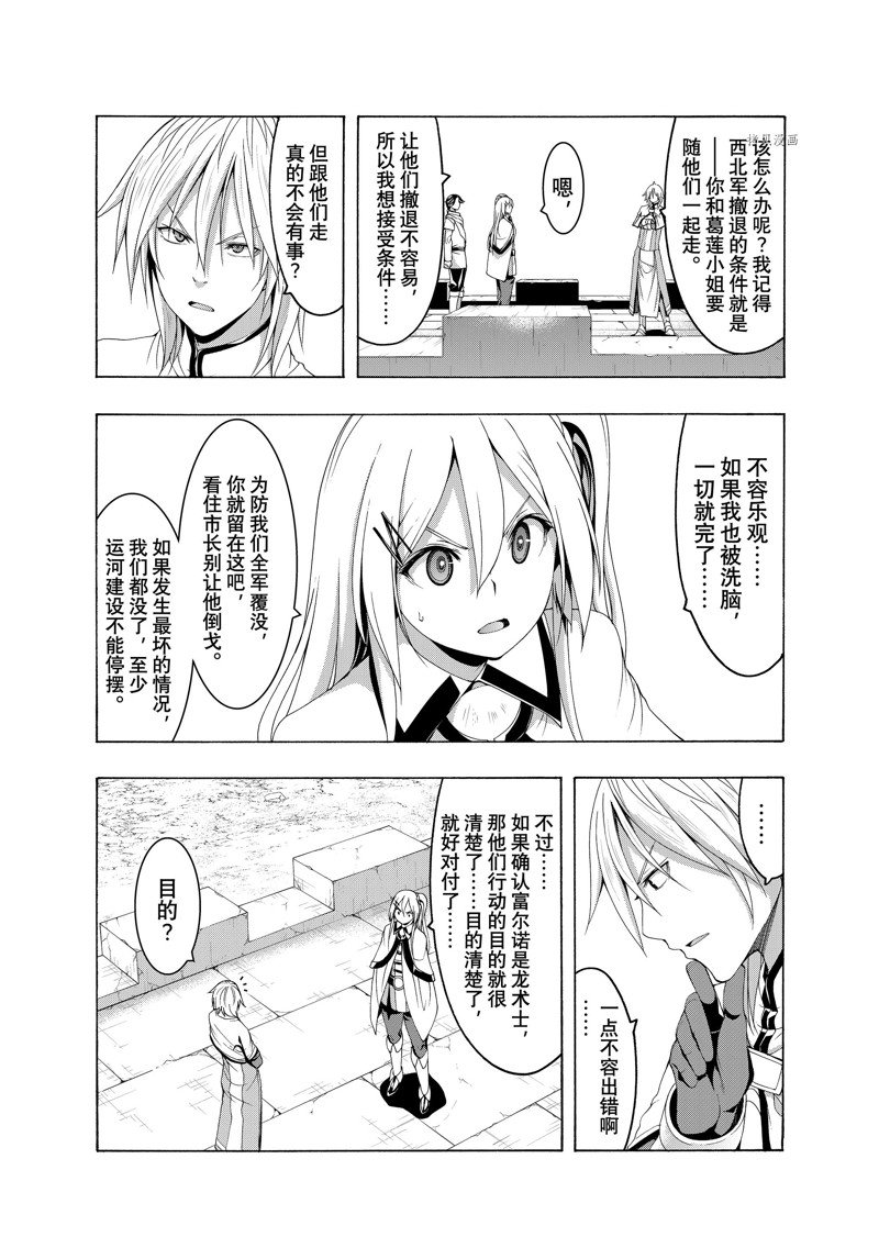 第79话 试看版1