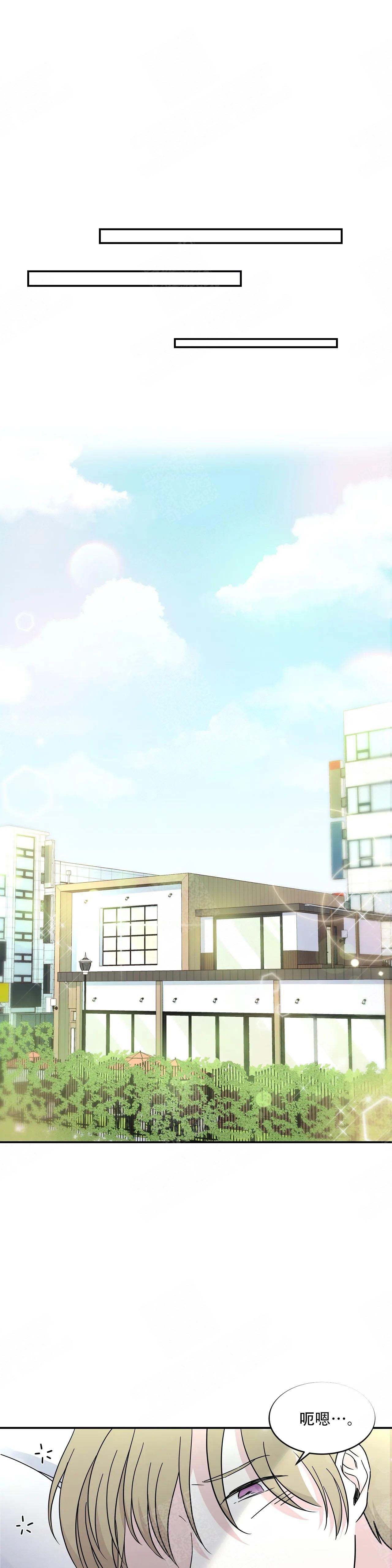 诗词之乡文化墙漫画,第9话1图