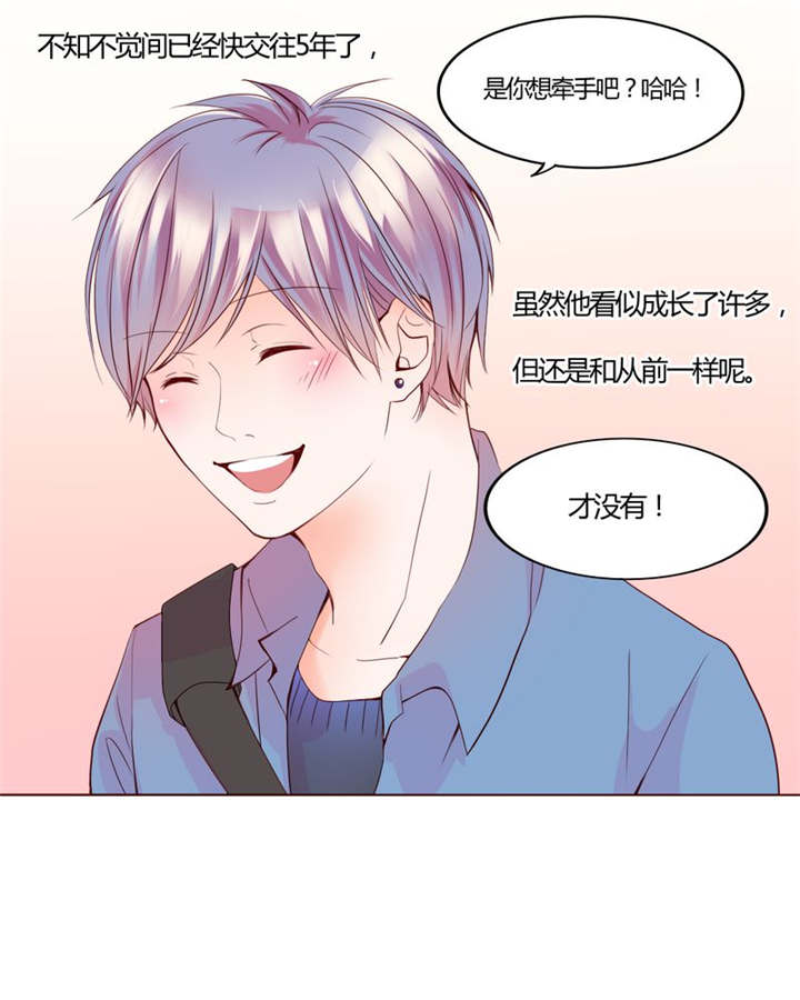 男神照片漫画,第28章：我的决定5图