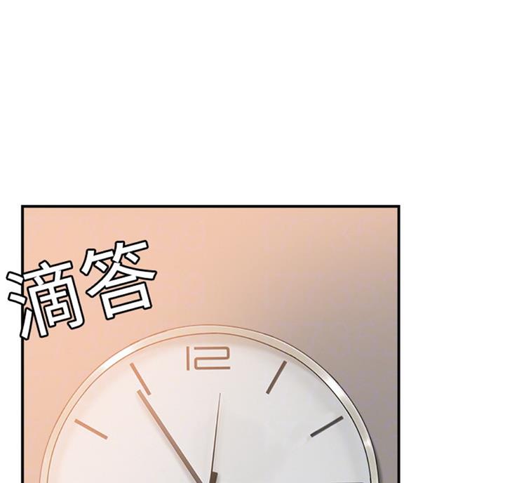 忍耐文言文漫画,第52话2图