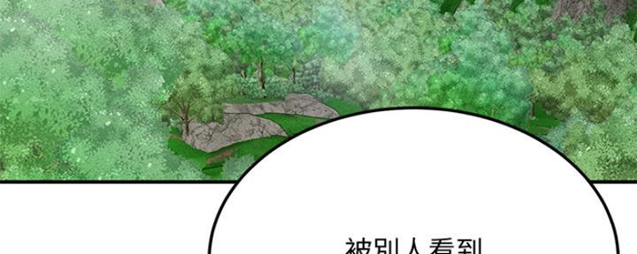忍耐的图片带字漫画,第76话4图