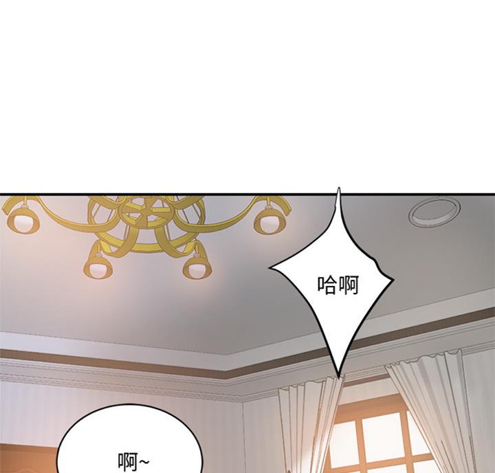 忍耐文言文漫画,第53话1图