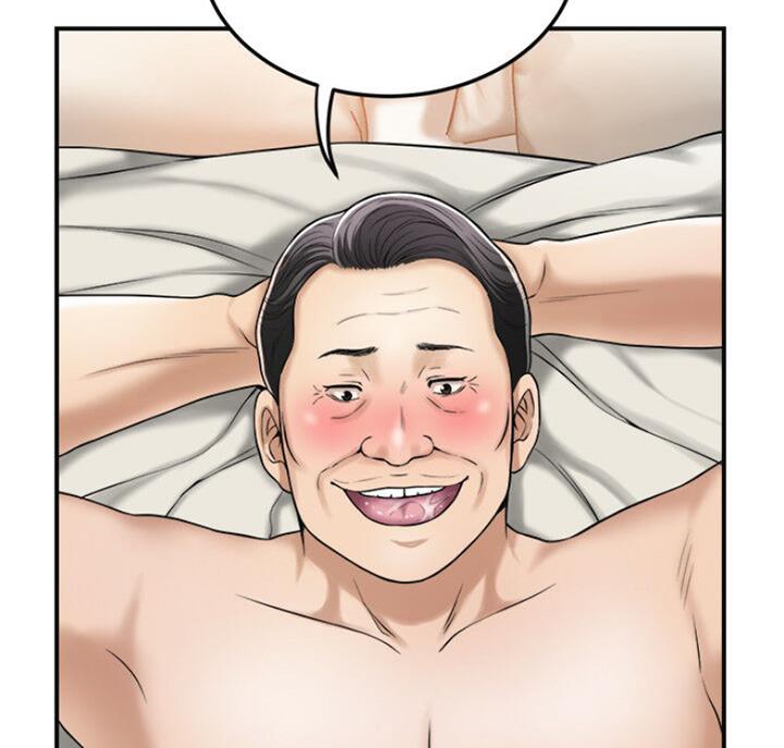 忍耐力训练漫画,第65话3图