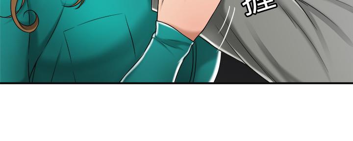 忍耐文言文漫画,第89话4图