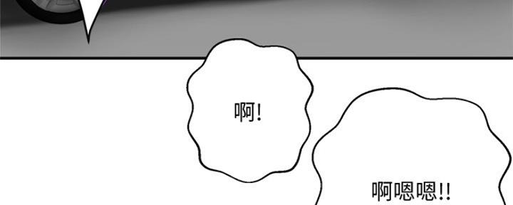 使你们成全完备漫画,第77话4图