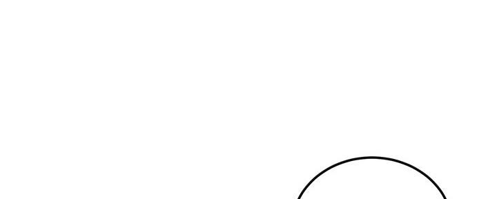 忍耐文言文漫画,第83话4图