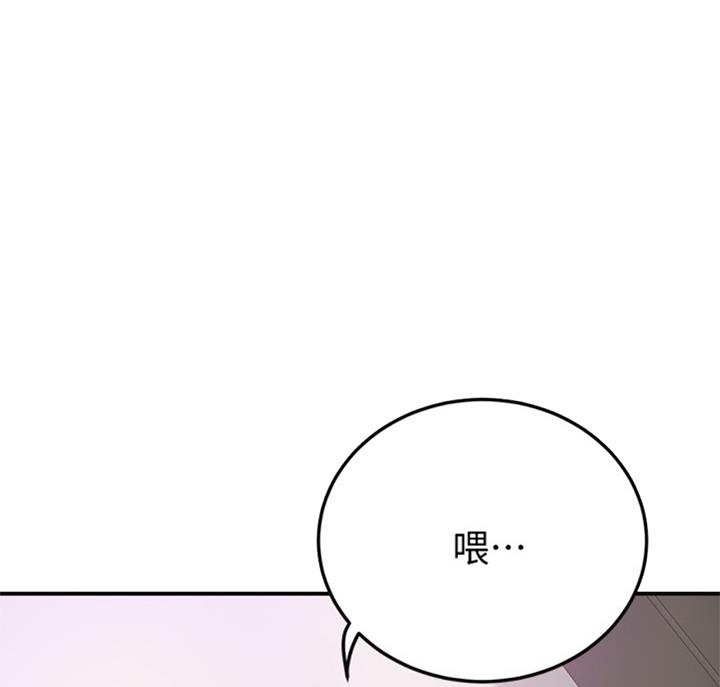 忍耐拼音漫画,第60话3图