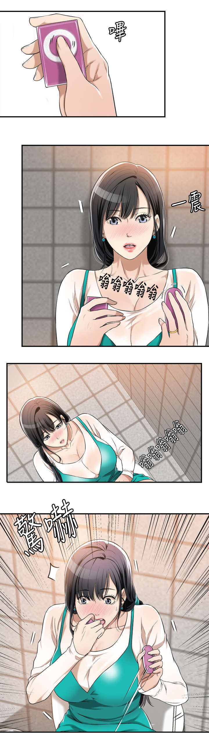 忍耐的图片带字漫画,第15话3图