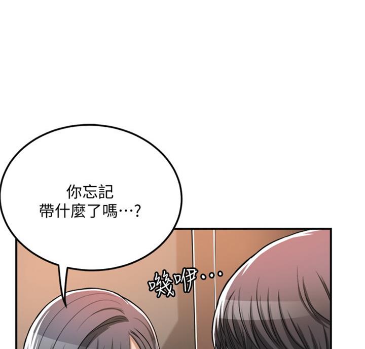忍耐的图片带字漫画,第58话3图