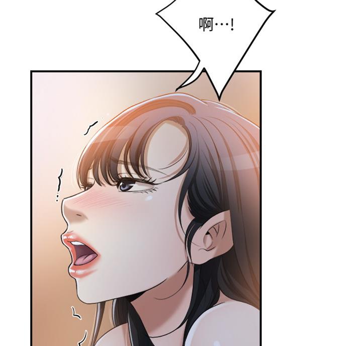 忍耐文言文漫画,第53话5图