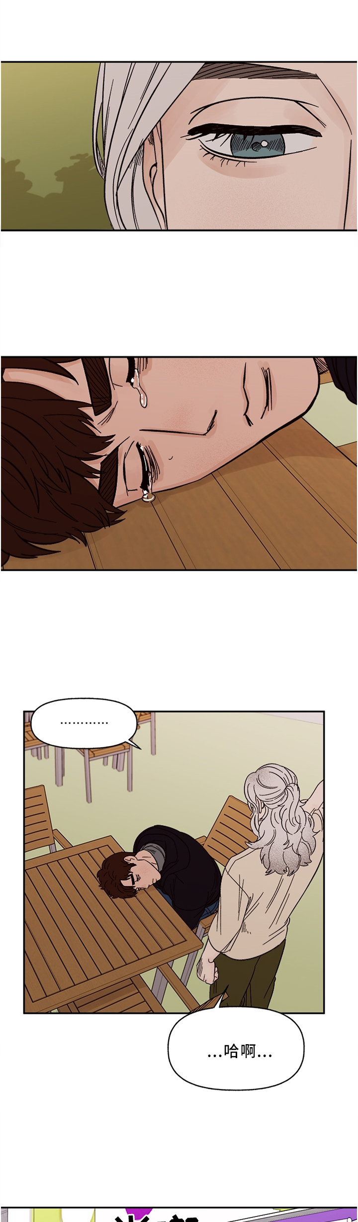 第58章：聪明的"狗"1