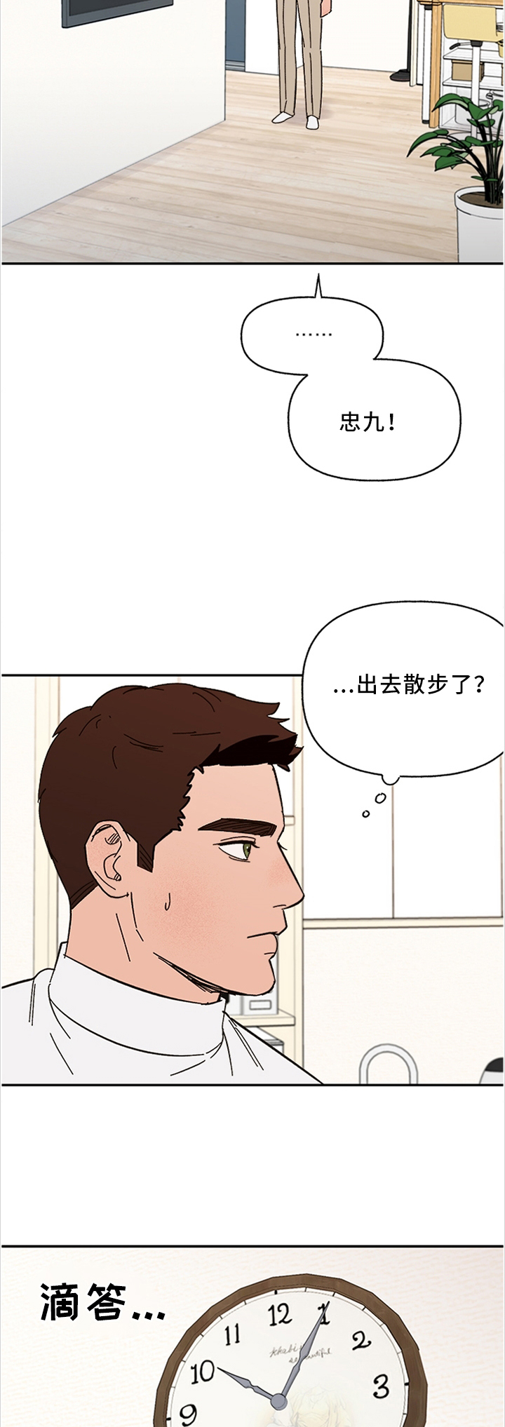 第49章：你有真心为我想过吗1