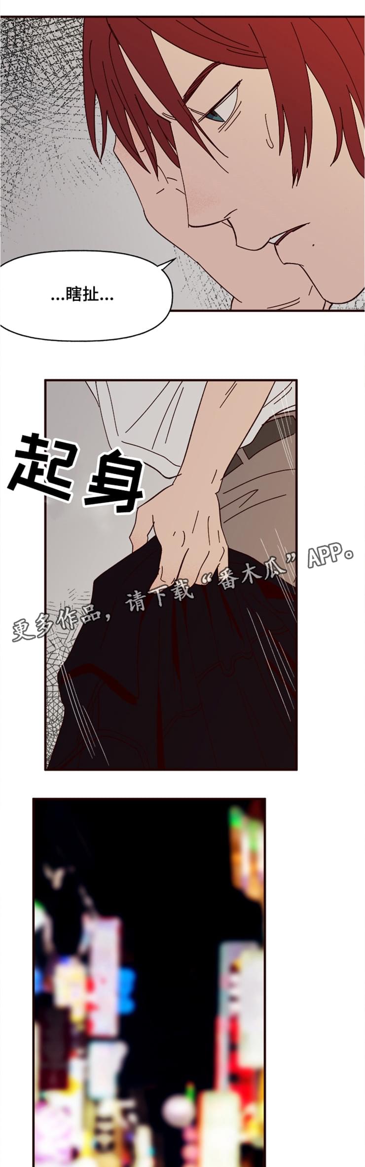 第20章：单相思0