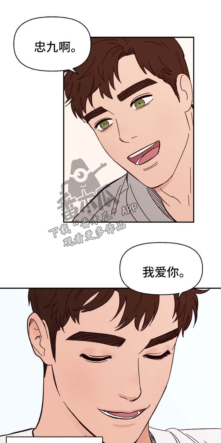 第40章：下定决心2