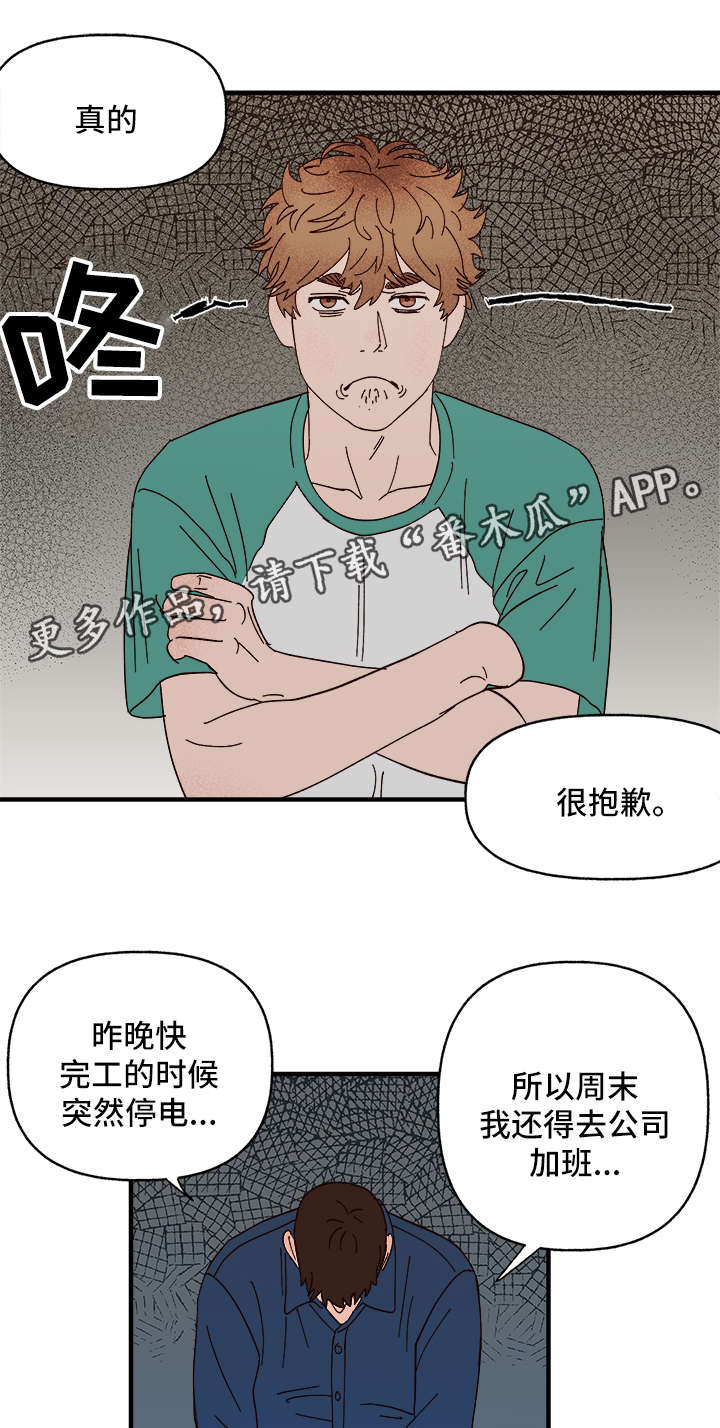 第24章：争风吃醋0