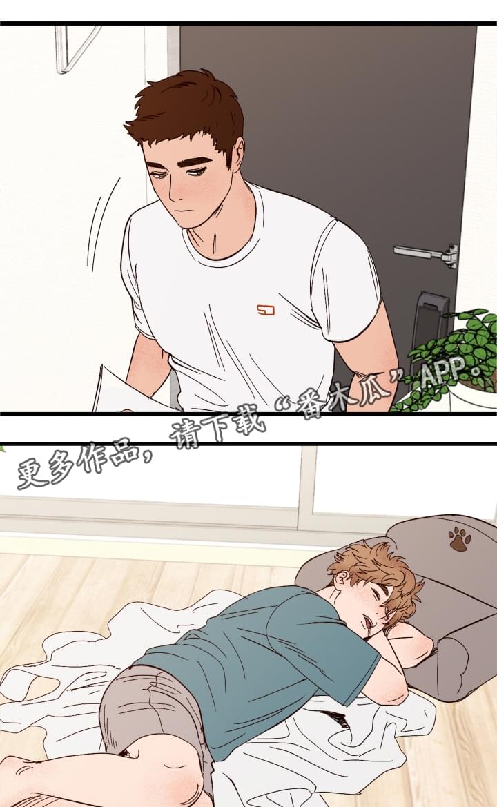 第4章：你的主人0
