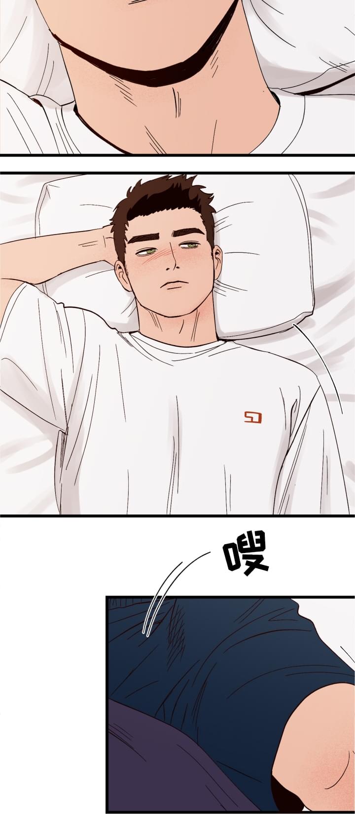 第4章：你的主人4