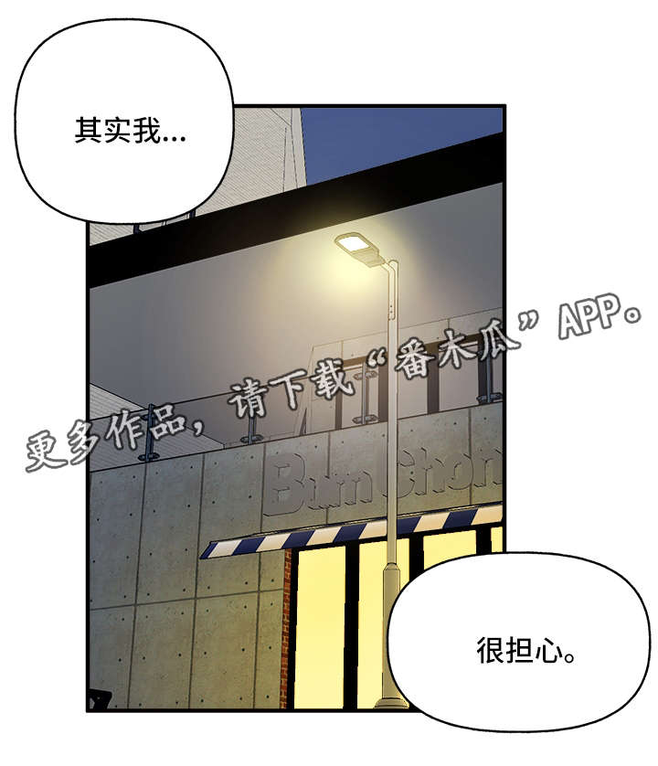 第23章：心痒难耐2