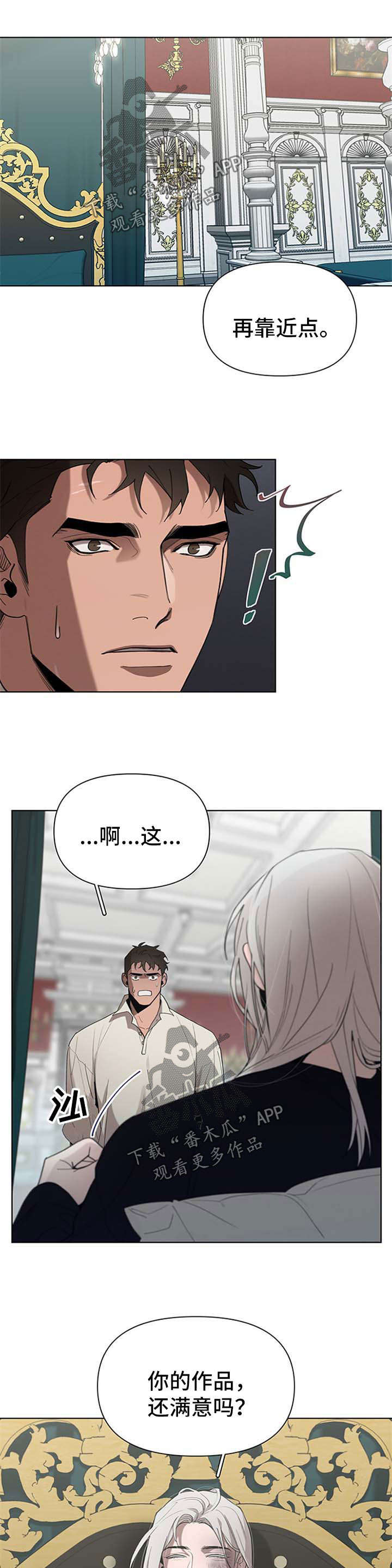第21章：继续主动1
